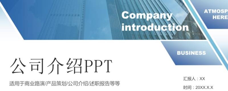 如何删除ppt隐藏的背景音乐 怎么删除ppt隐藏的背景音乐