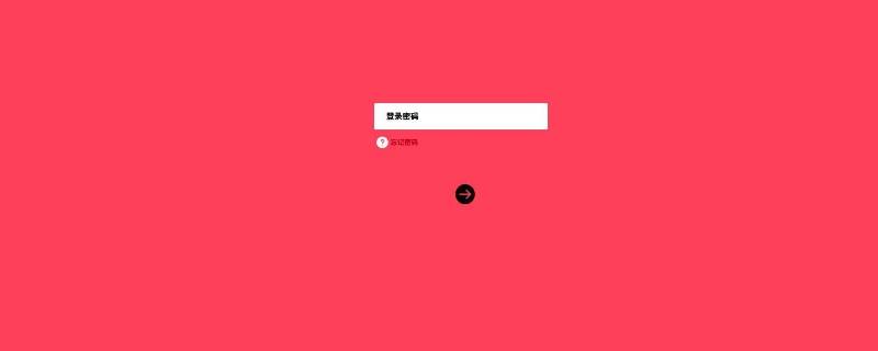 melogin melogincn登录页面