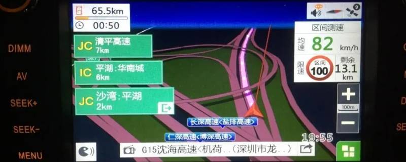 大众朗逸导航怎么使用 大众朗逸自带导航怎么用