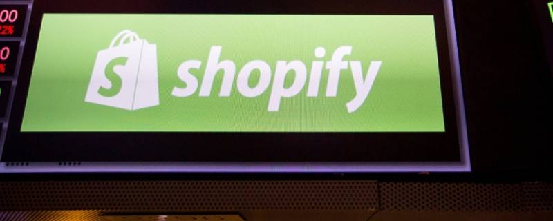 shopify是什么平台（shopify是什么平台培训）