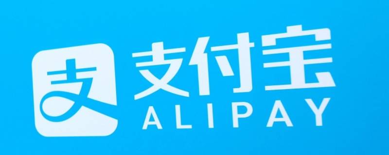 支付宝小荷包是什么 支付宝小荷包是什么意思