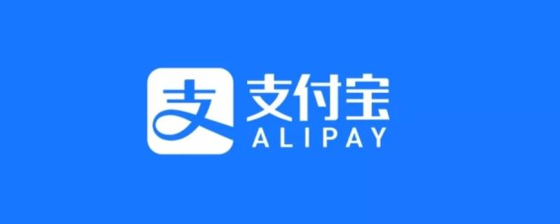 支付宝黄金会员是什么意思（支付宝黄金会员什么意思?）