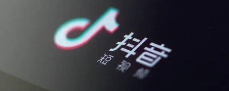 抖音分享主页会被看到吗（抖音看主页会被发现吗）