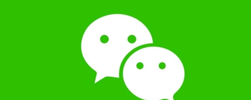 微信实名认证可以改几次（微信能改几次实名认证）