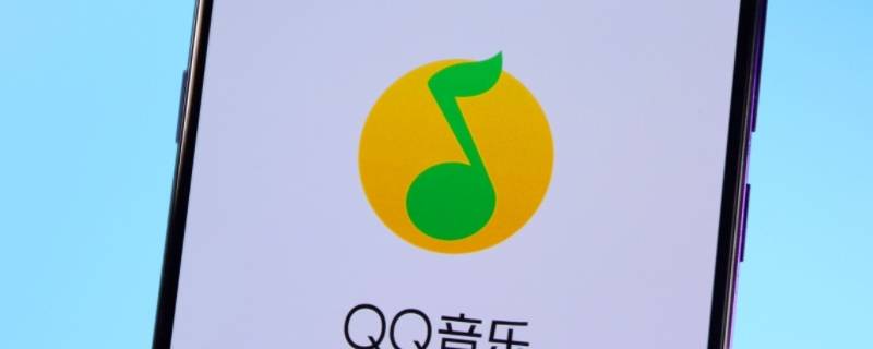 为什么qq音乐不能分享到朋友圈（为什么qq音乐不能分享到朋友圈）