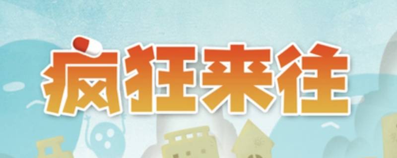 你比我猜app软件叫什么 我比你猜 app