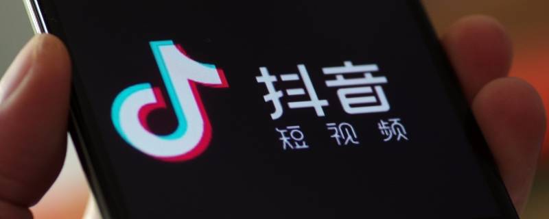 抖音吸铁石是什么 抖音吸铁石是什么有什么作用