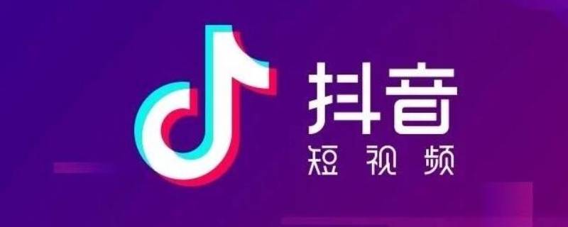 为歌而赞在哪个app看 为歌而赞在什么app看