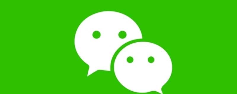 微信消息删除了对方还能看到吗 微信消息删除了对方还能看到吗怎么设置
