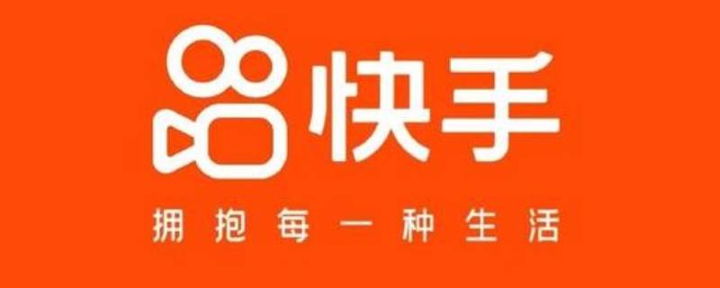 快手精选添加是什么意思 快手里面通过精选添加是什么意思