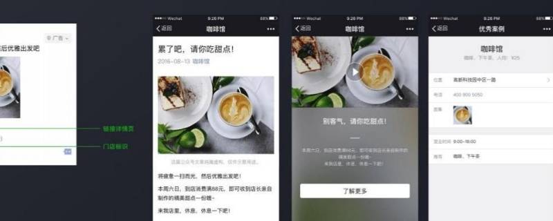 怎么设置朋友圈对所有人关闭（如何关闭朋友圈 所有人）