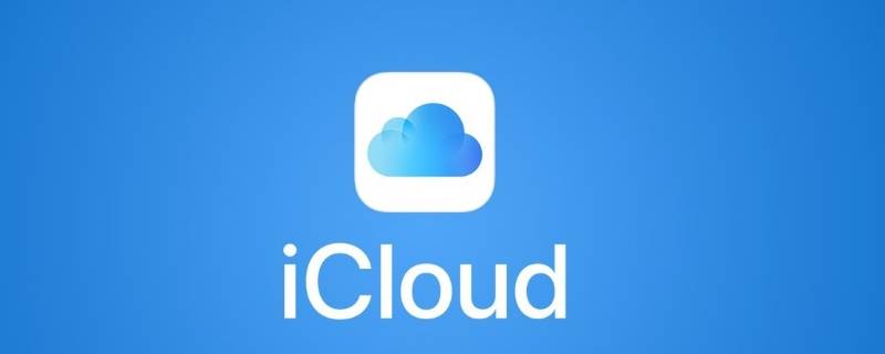 @icloud是什么邮箱（@icloud是什么邮箱sarkday）