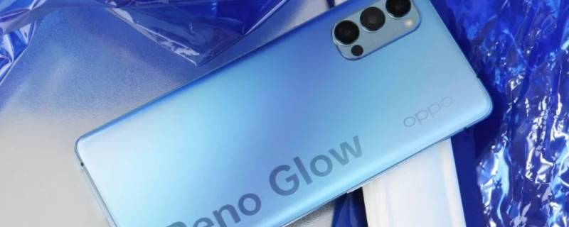 reno6pro+支持无线充电吗 reno6pro有无线充电功能吗