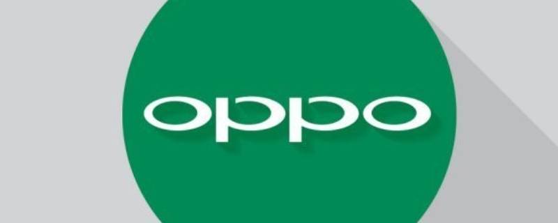 oppo手机有定位追踪功能吗（oppo手机可以追踪定位吗）