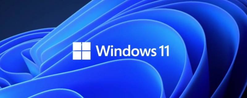 windows11支持的cpu Windows11支持的安卓应用