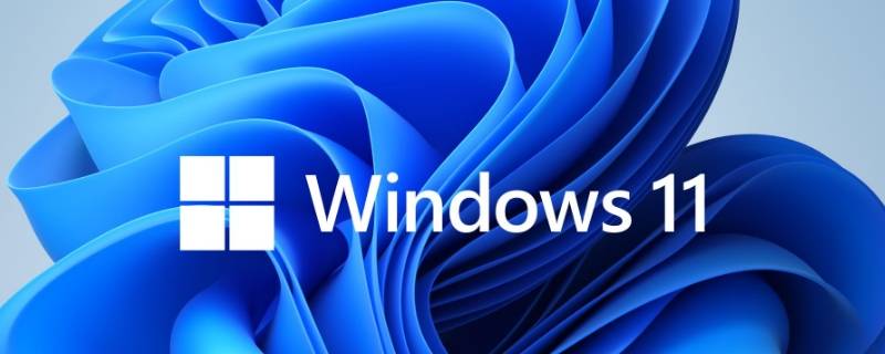 win10升级win11会清除数据吗（升级windows10会清除数据吗）