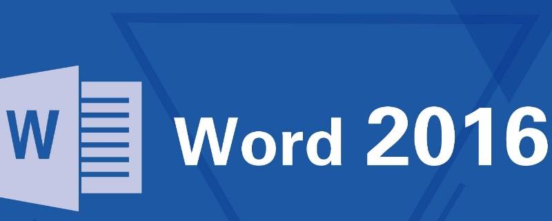 word形式是什么意思 word形式是什么意思要做成文档吗