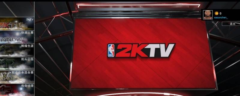 nba2k17键盘按键 nba2k17键盘按键对应