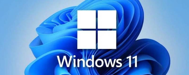 win11支持哪些CPU（Win11支持哪些i5）