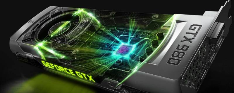 nvidia（nvidia控制面板）