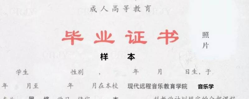 大专文凭认证需要什么（大专有学历认证书吗）