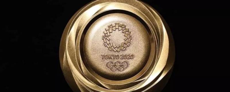 金牌是纯金吗 奥运冠军金牌是纯金吗