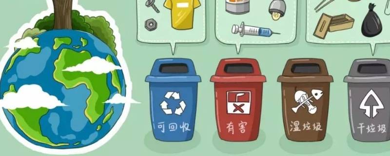 可回收垃圾分别有哪些物品（可回收垃圾都包括哪些东西）
