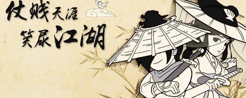 暴走英雄坛怎么变瘦？ 暴走英雄坛太瘦怎么办