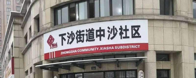 下沙是钱塘新区还是江干区（下沙是钱塘新区还是江干区 2022）