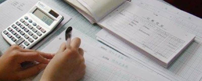 年数总和法计算公式是什么（年数总和法的计算公式和计算原理）