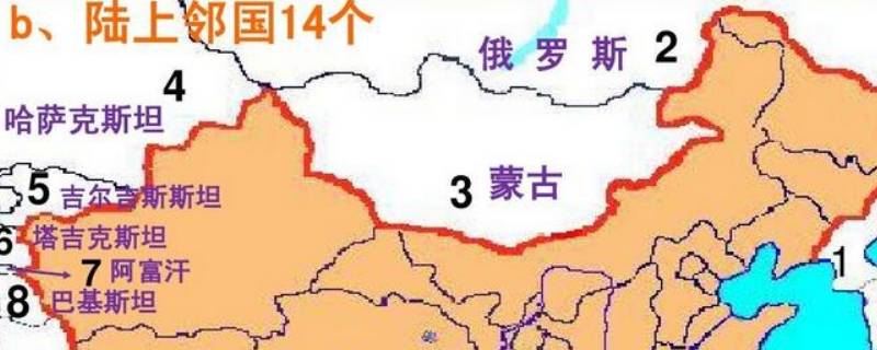与中国接壤的国家一共有多少个（与中国接壤的国家一共有几个）