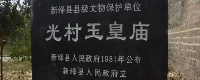 春秋晋国都城在现在什么地方 春秋晋国的都城是哪里