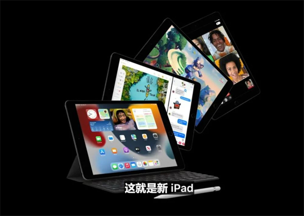 ipad第九代是2021吗