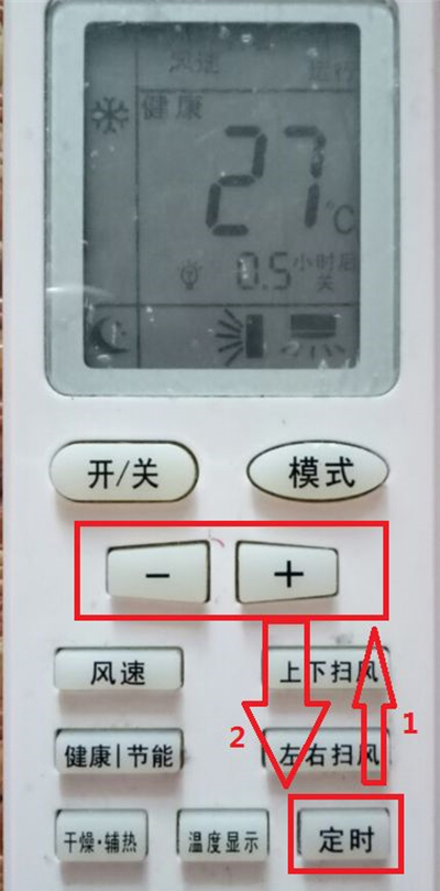 格力空调只能定时0.5小时吗