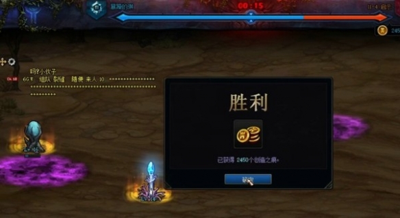 创世之书11-4怎么过关