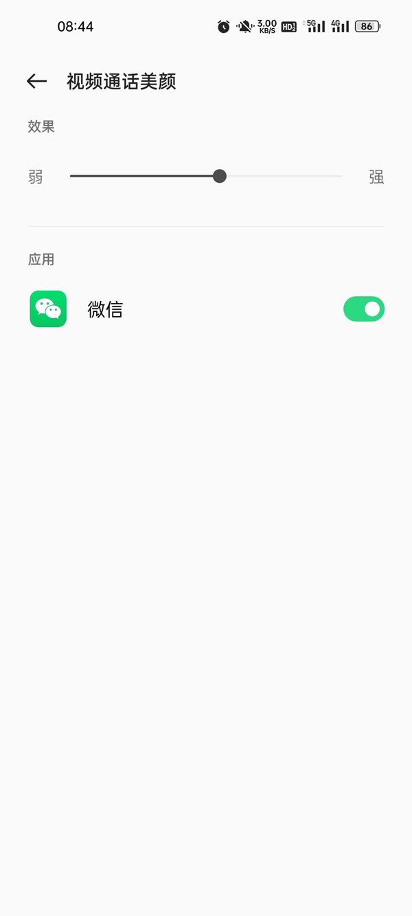 opporeno8怎么设置视频美颜