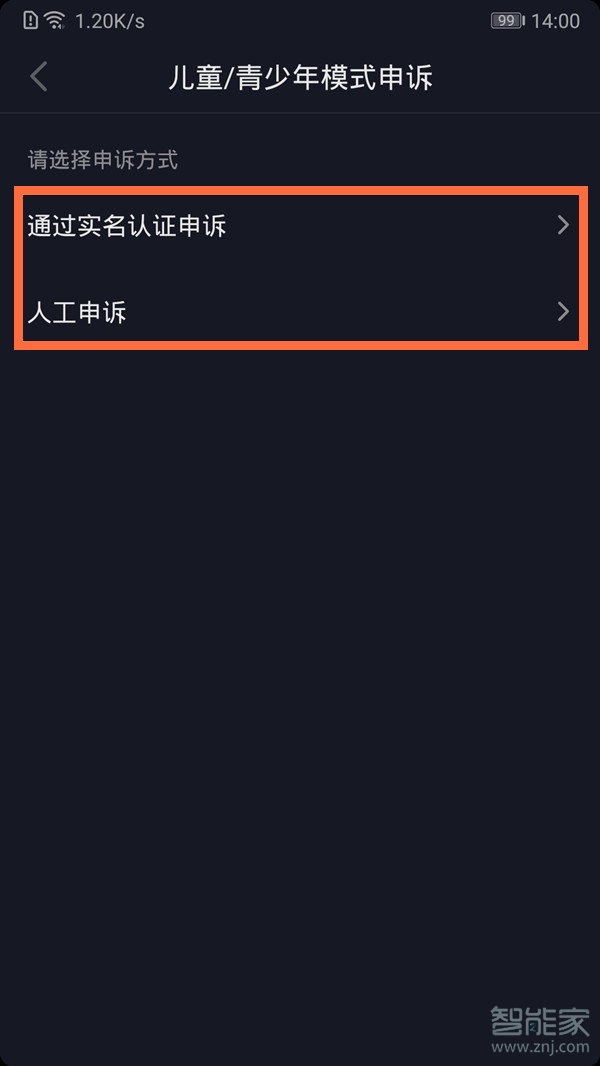 抖音青少年模式初始密码是什么