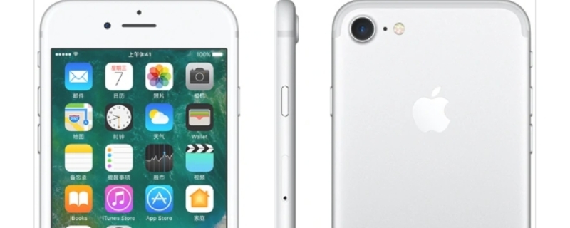 iPhone7的屏幕尺寸（iphone7屏幕尺寸多大）