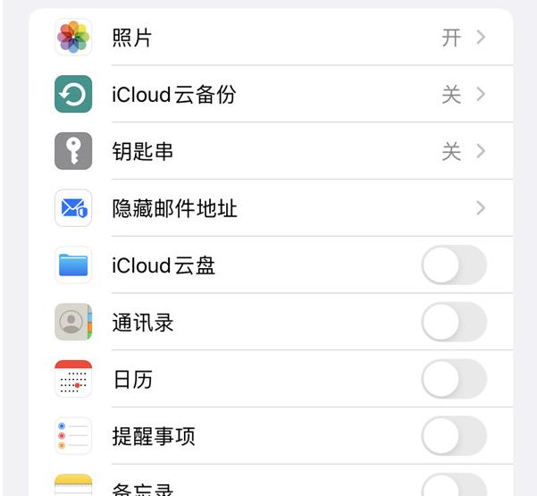 icloud安全码是啥