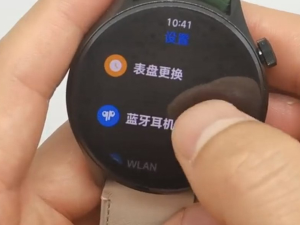 小米watchs1pro怎么连耳机