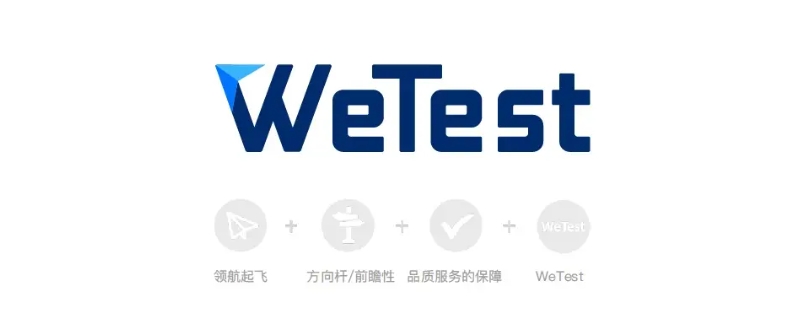 wetest网页版有监测系统吗（wetest兼容测试都能测试什么）