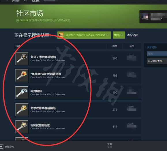 CSGO钥匙怎么获得-反恐精英全球攻势钥匙获得方法介绍