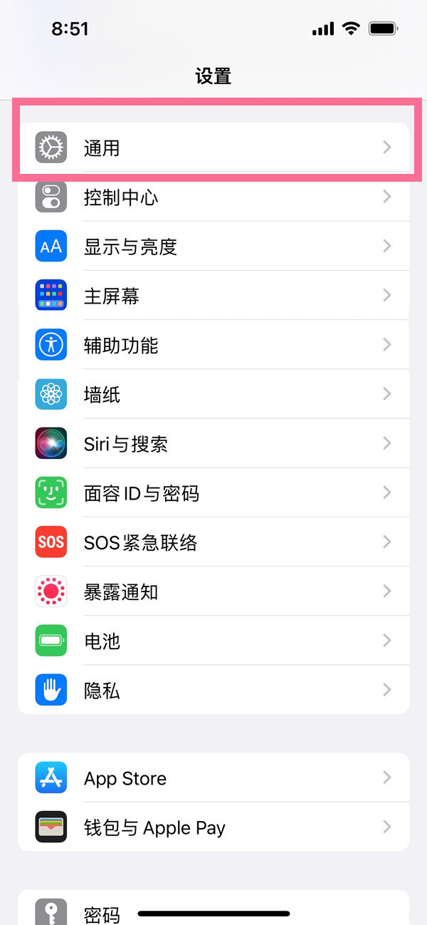 ios16怎么分屏