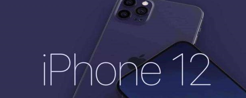 日本的iPhone12中国能用吗