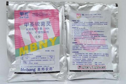 1勺子多菌灵兑水比例 多菌灵使用注意事项