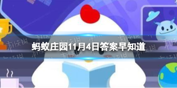 “变脸”是我国哪个著名剧种的绝活（蚂蚁森林中变脸是我国哪个著名剧种的绝活）