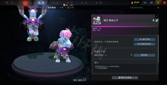 DOTA2糖果厂夜魇暗潮专属奖励有哪些