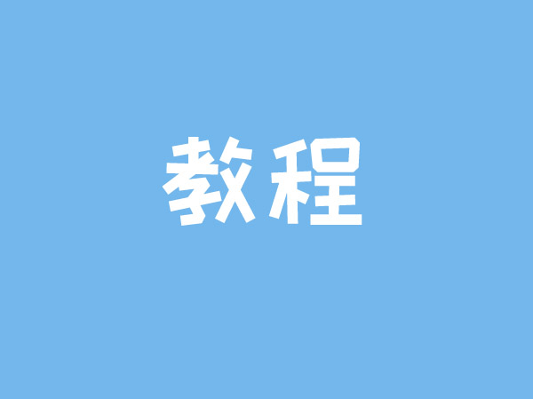 天猫双十一淘气值怎么涨（天猫超市购物涨淘气值吗）