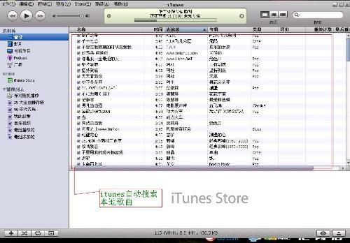 ipod如何下载歌曲?ipod下载歌曲图文教程详细介绍