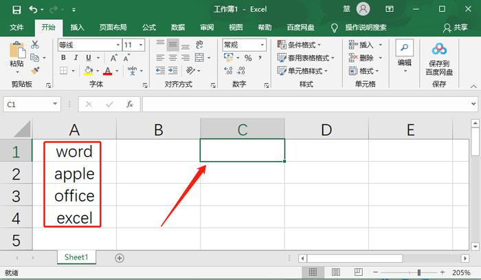 Excel怎么设置英文首字母大写（excel表格怎么设置首字母大写）